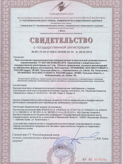 2015.03.25 Щелково - Профили поливинилхлоридные системы Rehau для оконных и дверных блоков.
